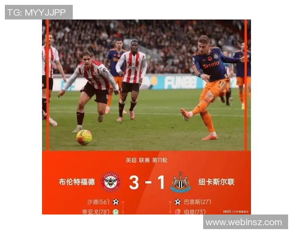 曼城击败曼联横扫英超，取得关键胜利直逼榜首位置