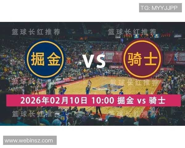 20日掘金对阵骑士精彩回放分析与赛后点评分享